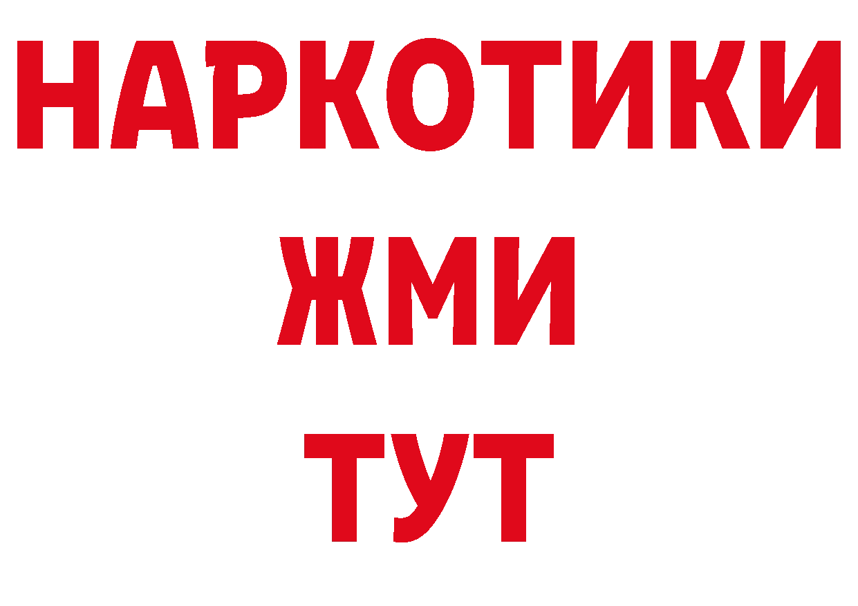 Метадон кристалл как зайти даркнет гидра Ступино